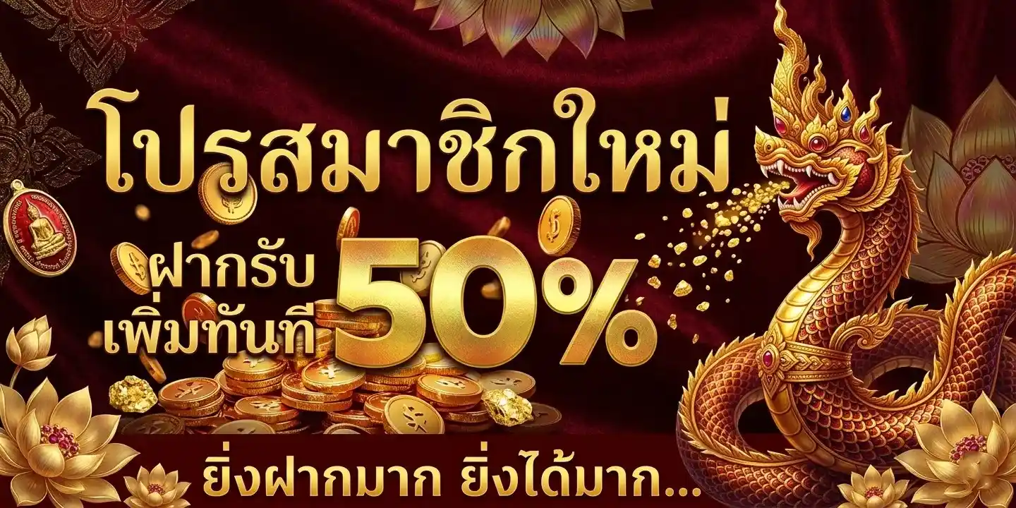 358สล็อต wallet
