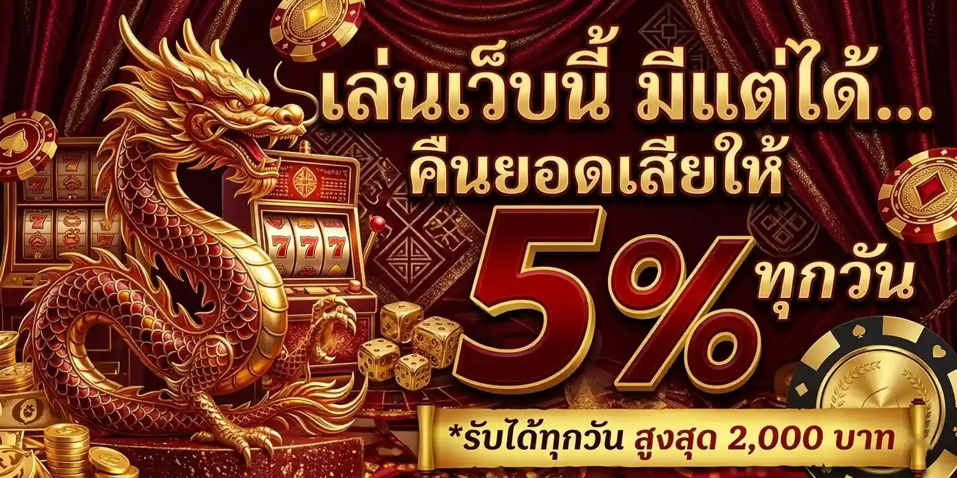 358สล็อต เว็บตรง