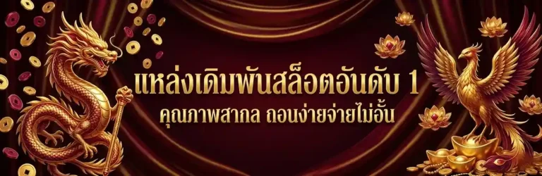 ทางเข้า 358สล็อต
