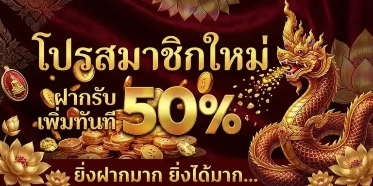 เว็บ 358สล็อต แตกง่าย