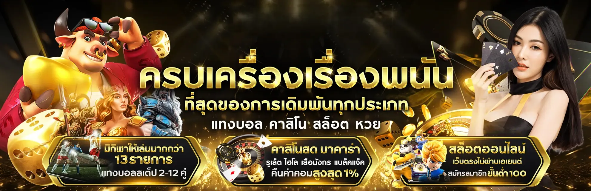 358สล็อต เข้าสู่ระบบ